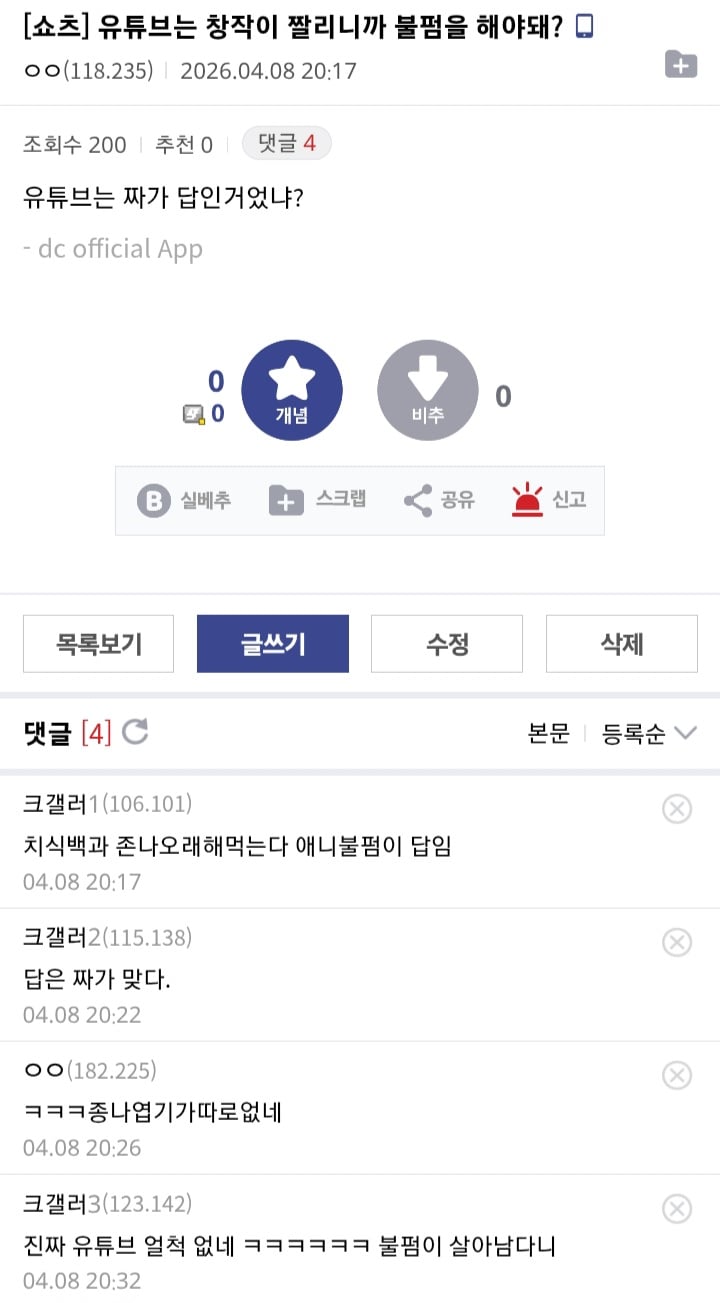 Screenshot_20260409_123130_Samsung Internet.jpg