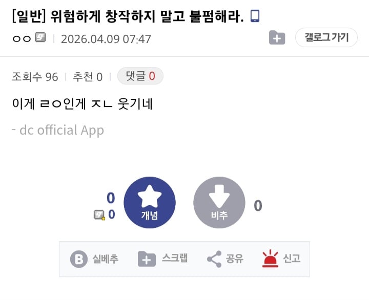 Screenshot_20260409_123158_Samsung Internet.jpg
