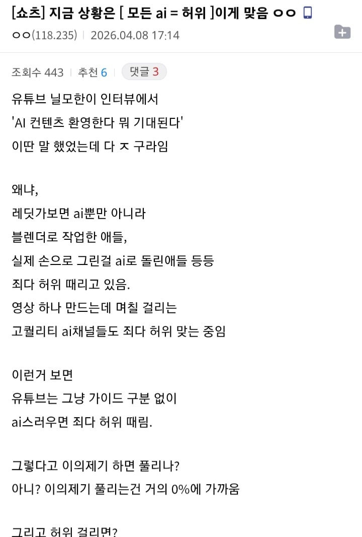 Screenshot_20260409_121452_Samsung Internet.jpg