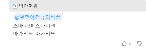 98-587047709-0-1-comment_587052006