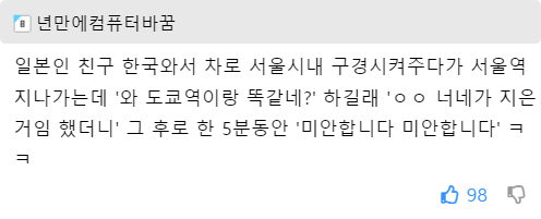 98-587047709-0-0-comment_587051127