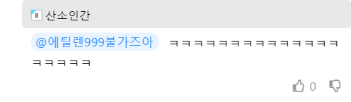 323-594189561-0-2-comment_594190006