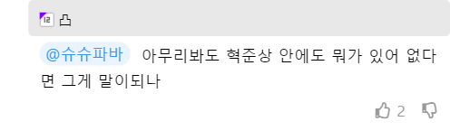 323-594189561-0-4-comment_594190232