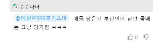 323-594189561-0-3-comment_594190122