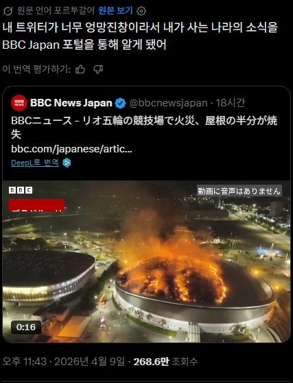 2026-04-10 10.18.18 x.com 46fe33ab8213.jpg