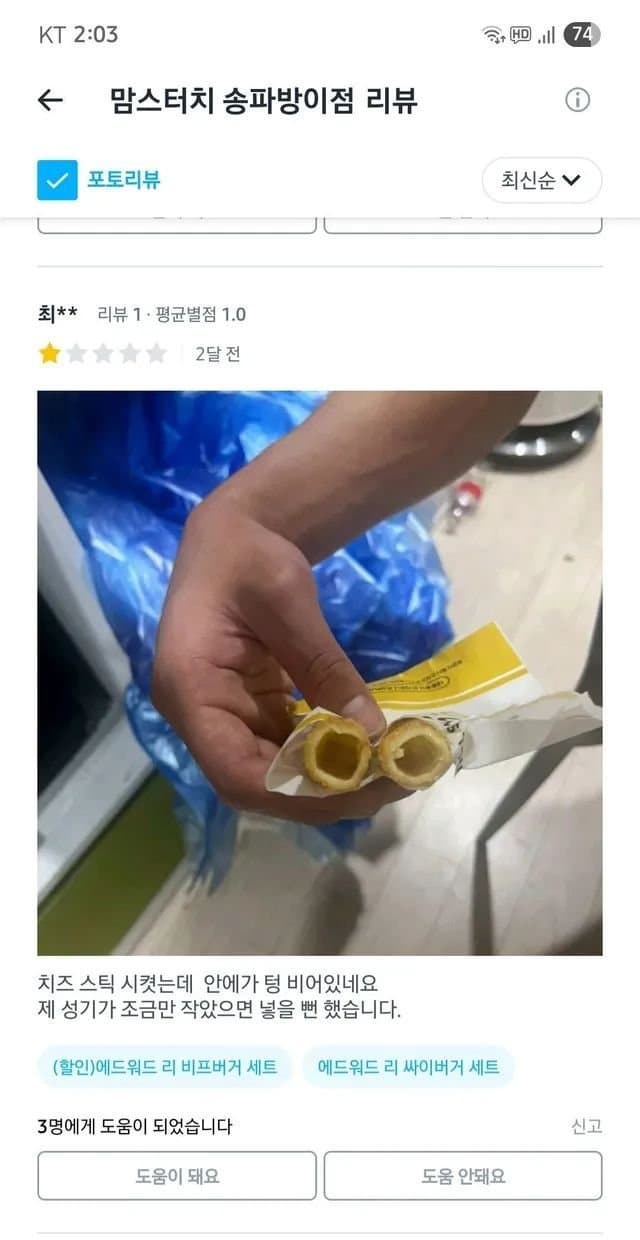 1776232810.jpg