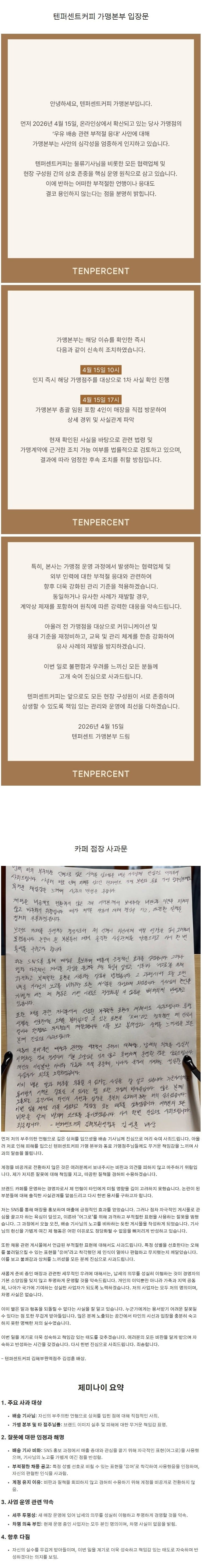 정리.jpg