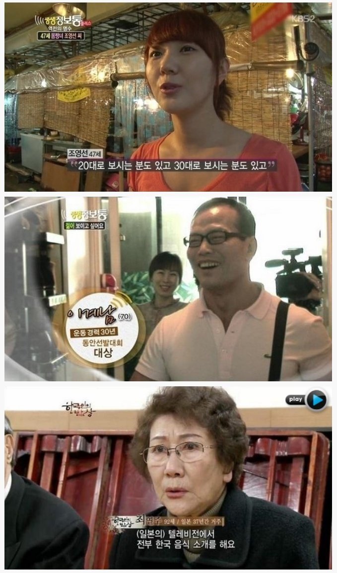 일반인 동안 레전드들.jpg