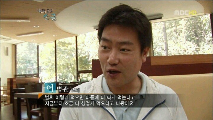 일반인 동안 레전드들.jpg