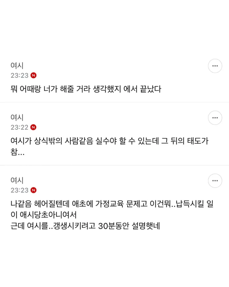 thumb_crop_resize (5).webp