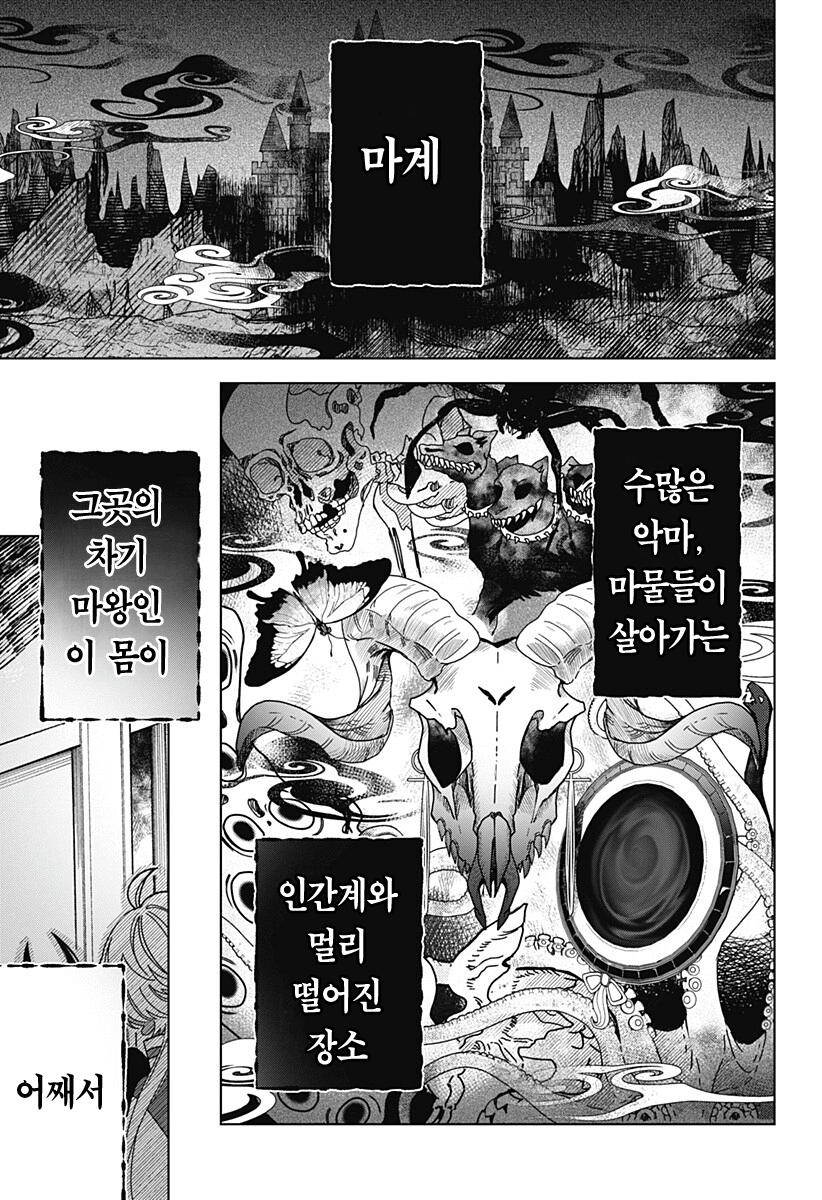 comic_new6-20260418-133419-000-resize.png