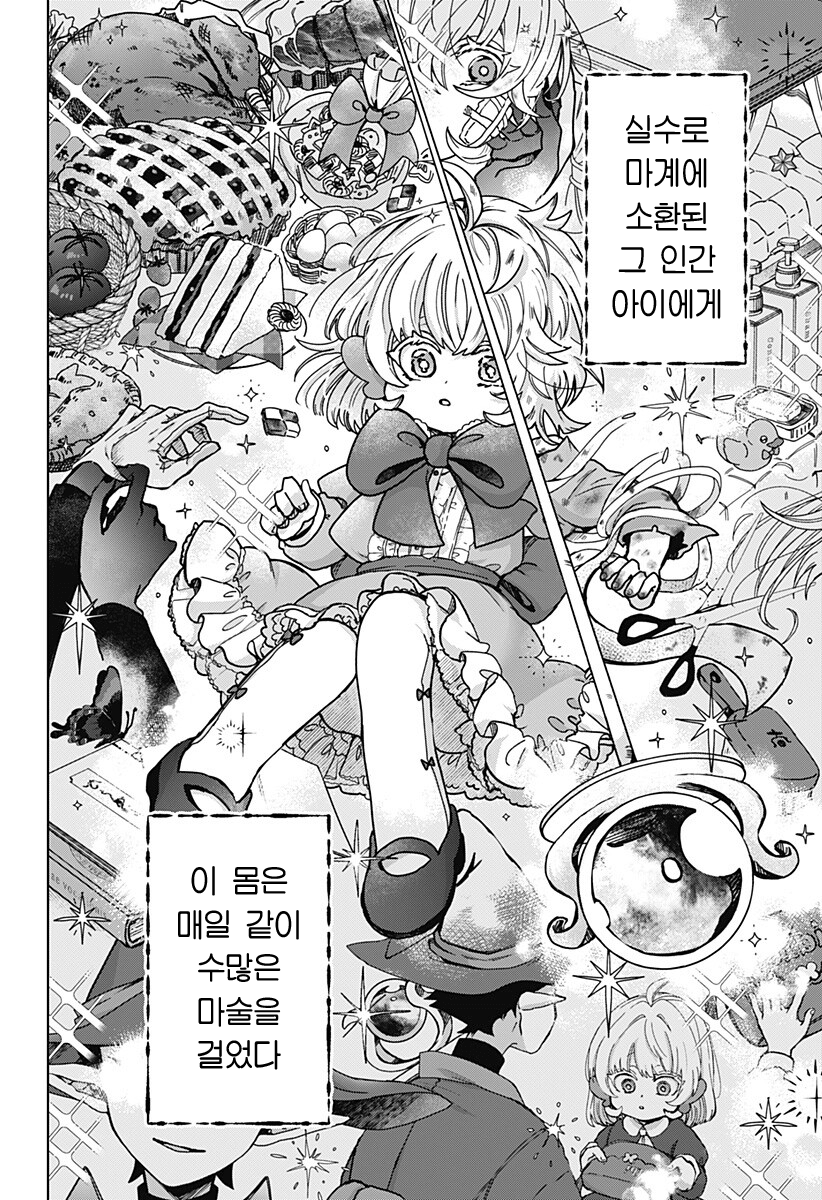 comic_new6-20260418-133419-014-resize.png