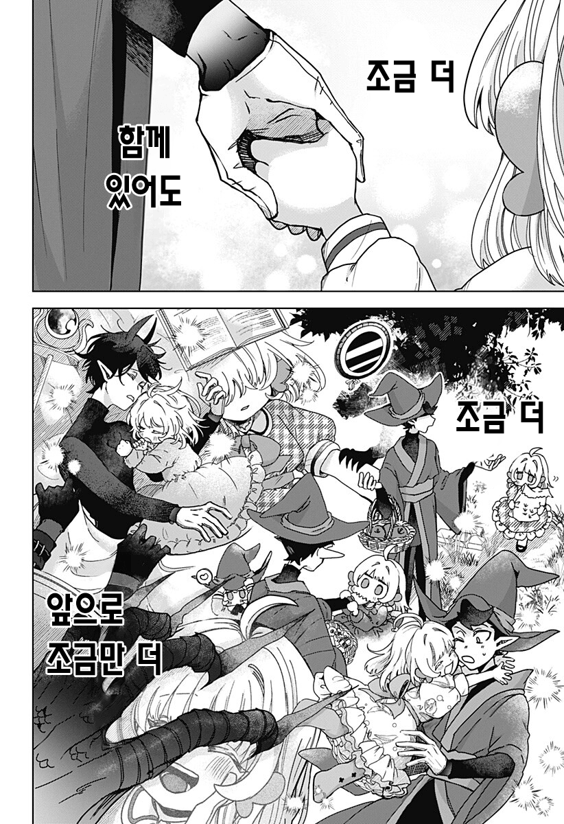 comic_new6-20260418-133419-020-resize.png