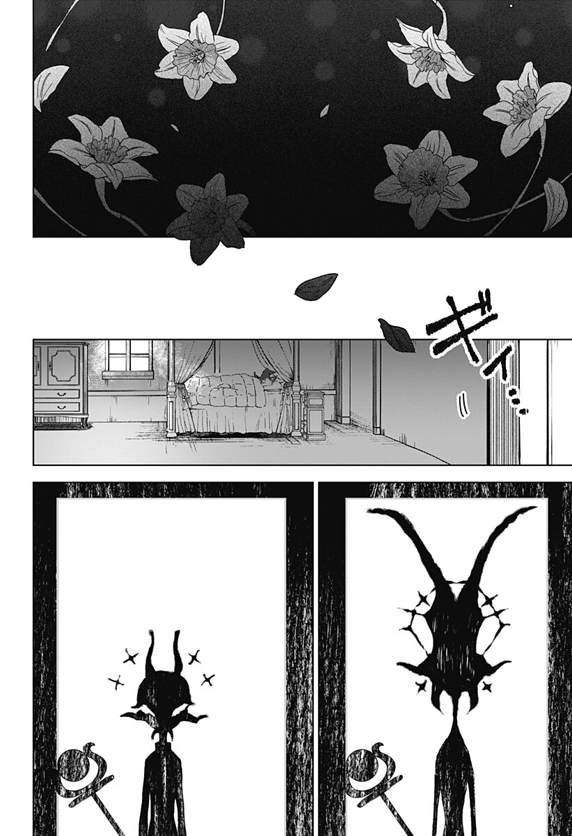 comic_new6-20260418-133419-023-resize.png