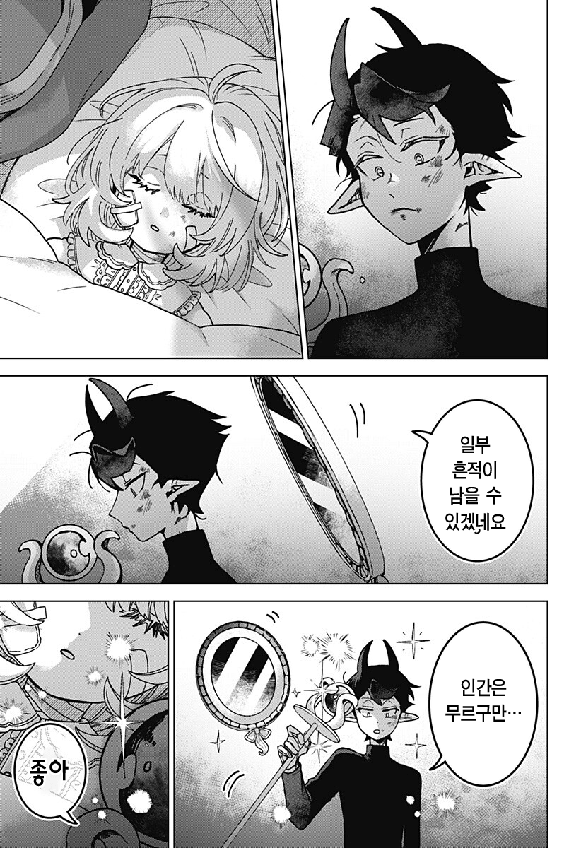 comic_new6-20260418-133419-024-resize.png