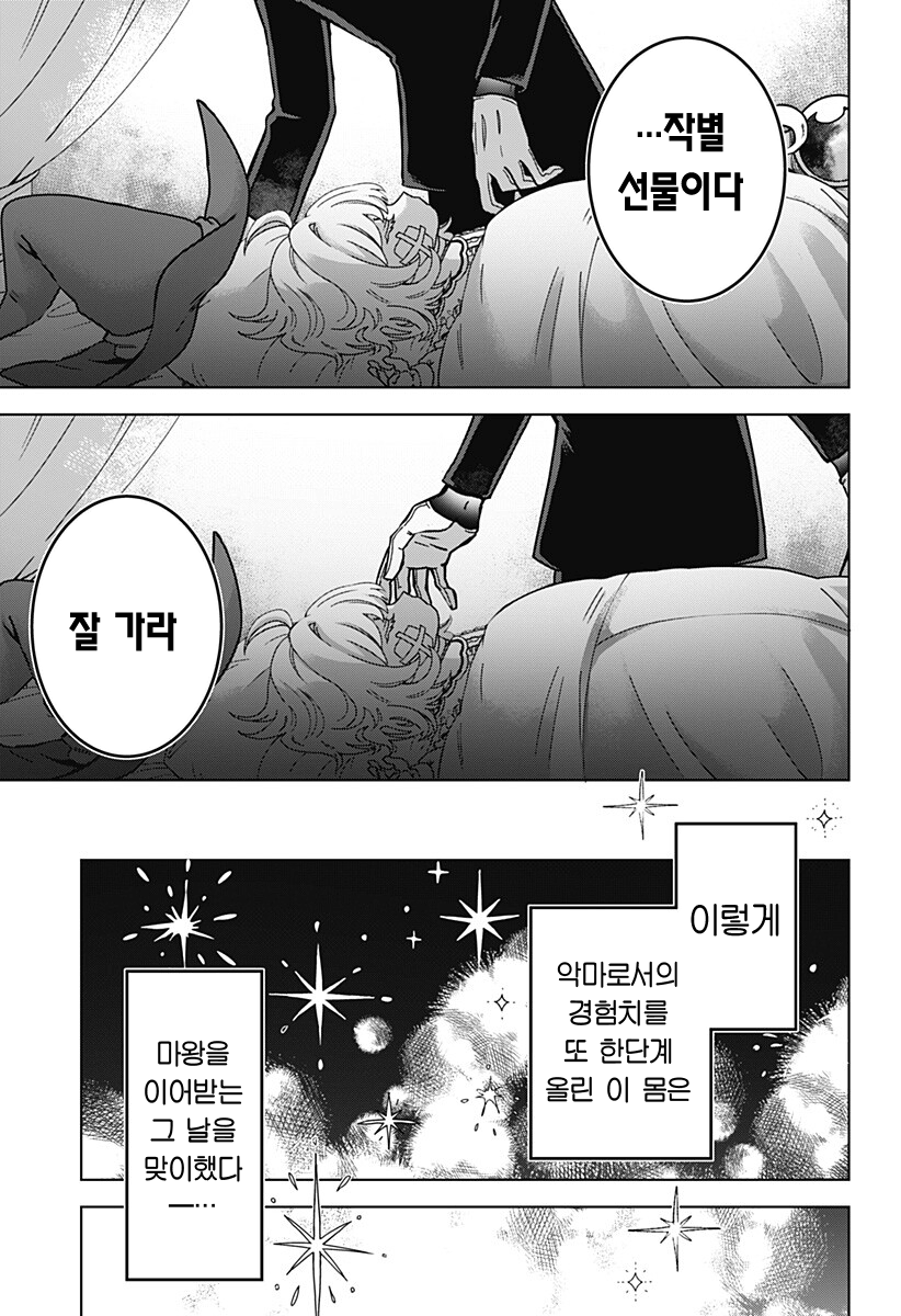 comic_new6-20260418-133419-028-resize.png