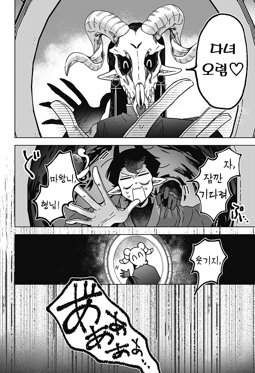 comic_new6-20260418-133419-035-resize.png