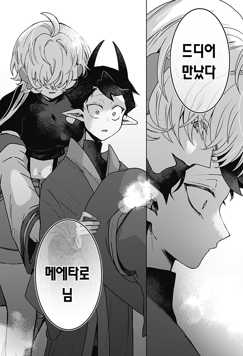 comic_new6-20260418-133419-039-resize.png