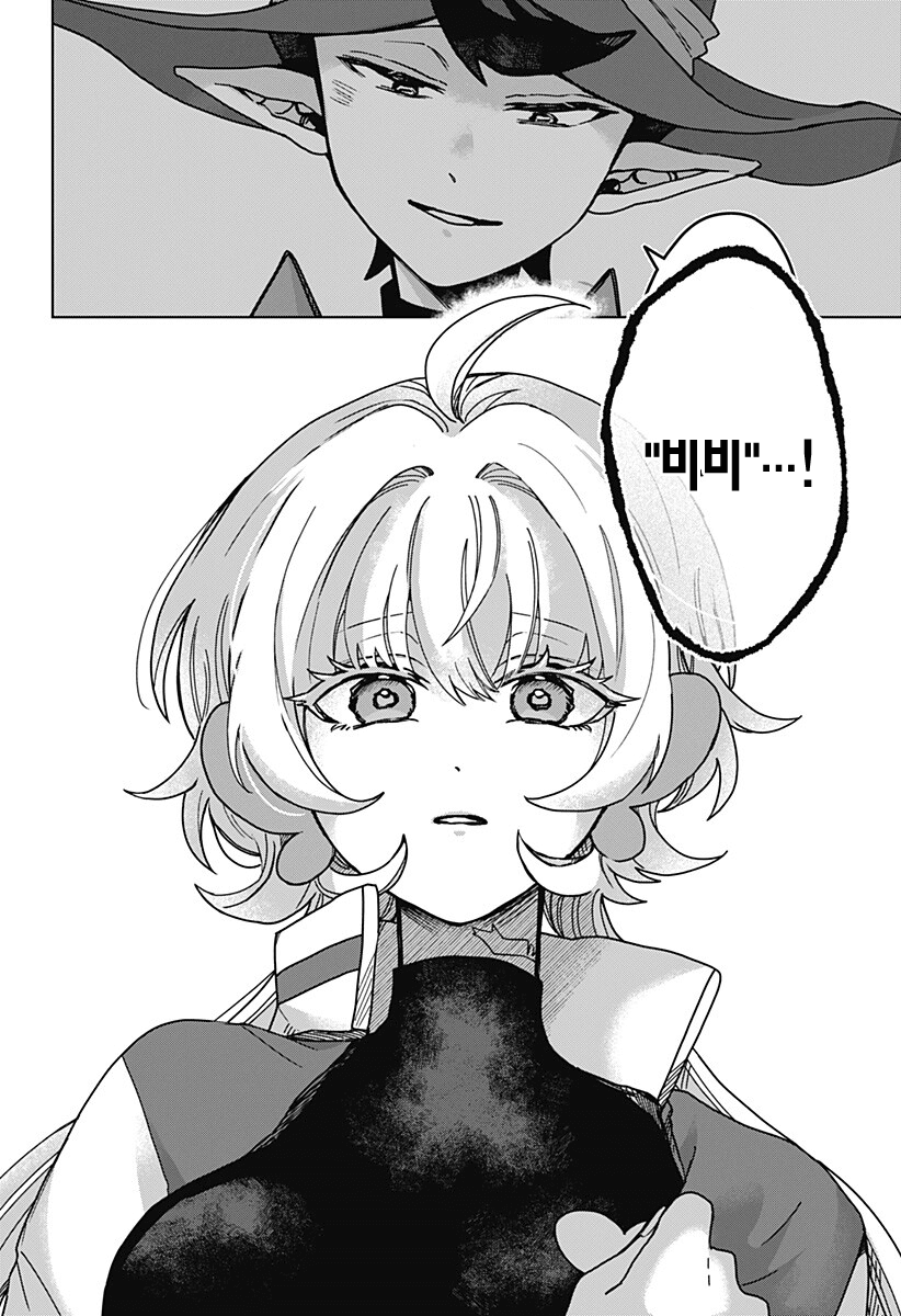 comic_new6-20260418-133419-041-resize.png