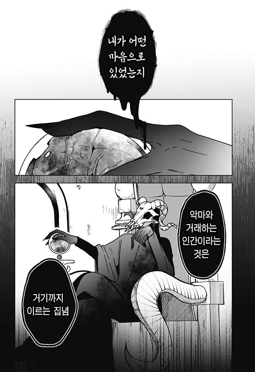 comic_new6-20260418-133419-051-resize.png