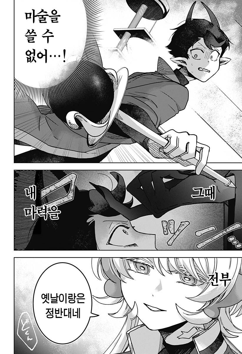 comic_new6-20260418-133419-057-resize.png