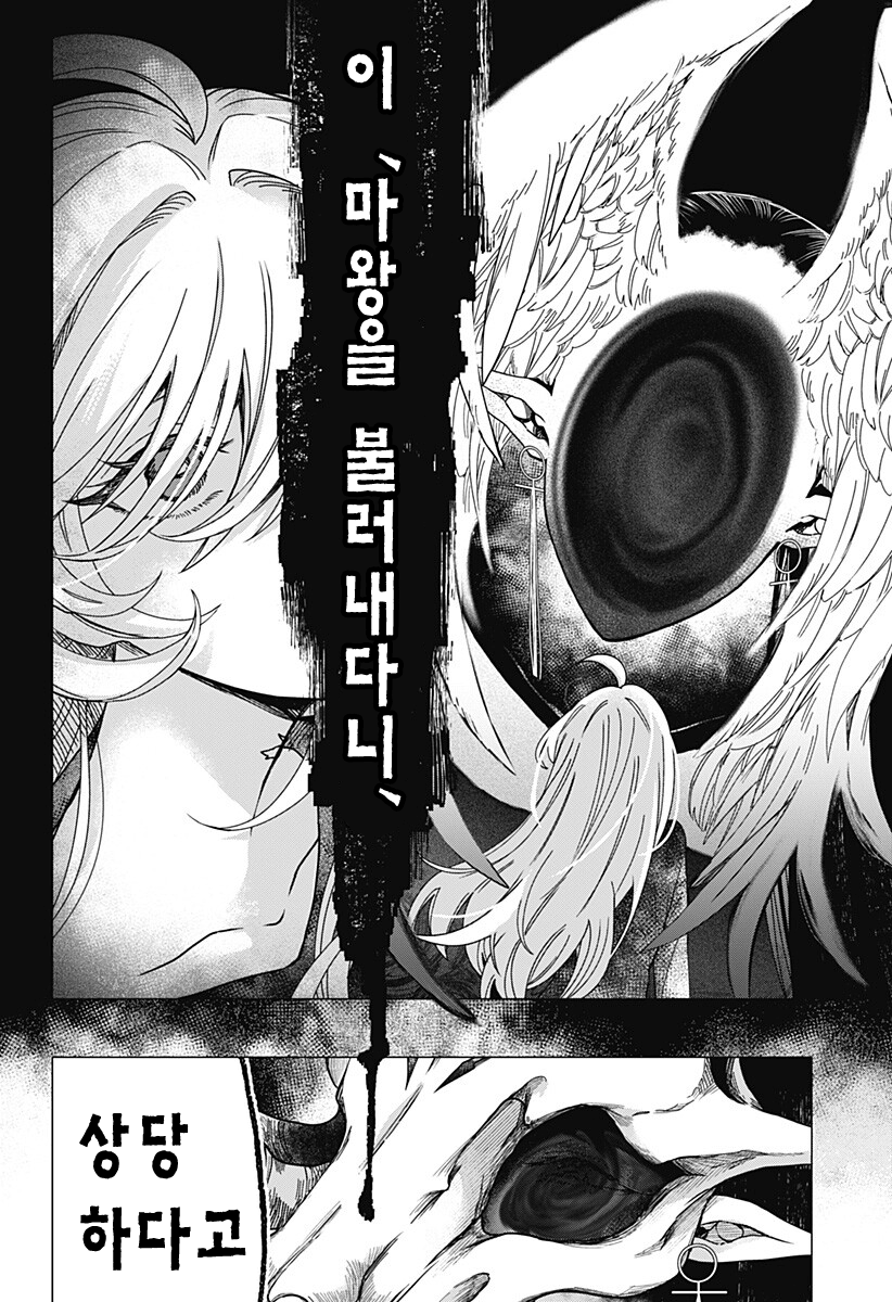 comic_new6-20260418-133419-053-resize.png
