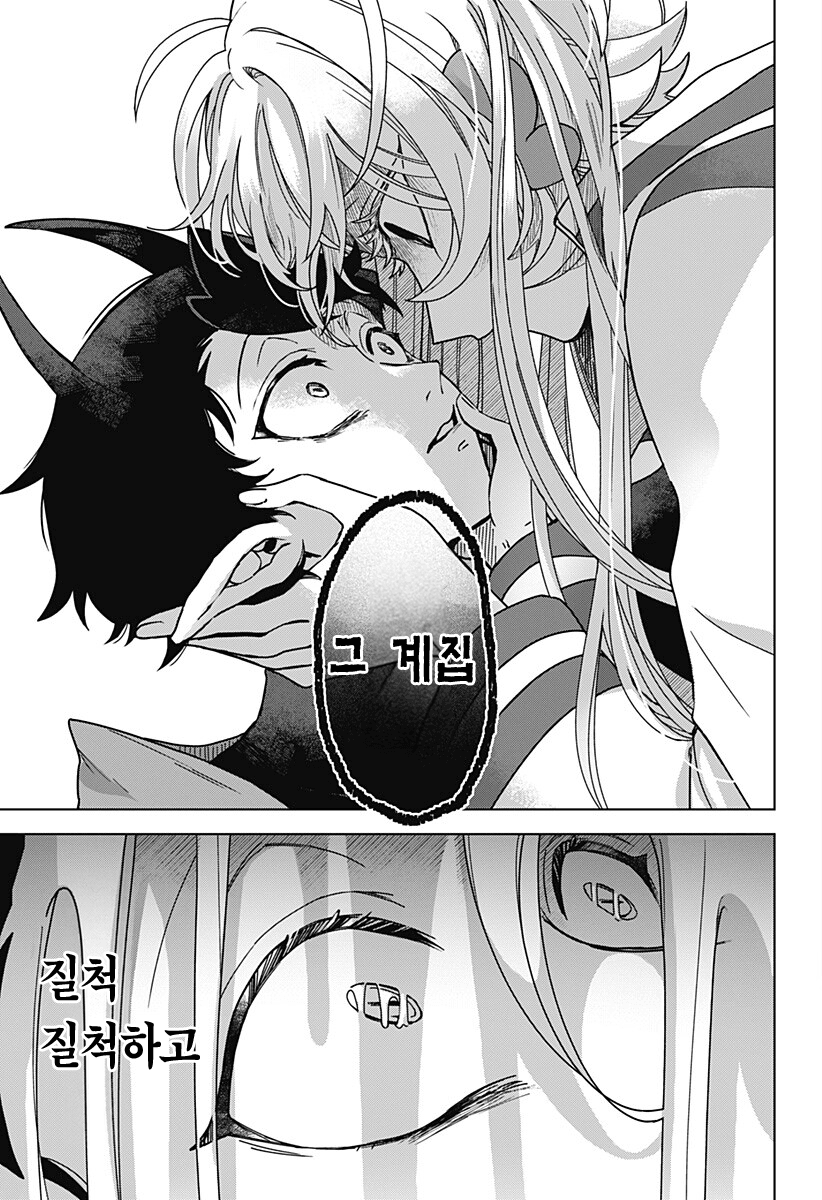 comic_new6-20260418-133419-054-resize.png