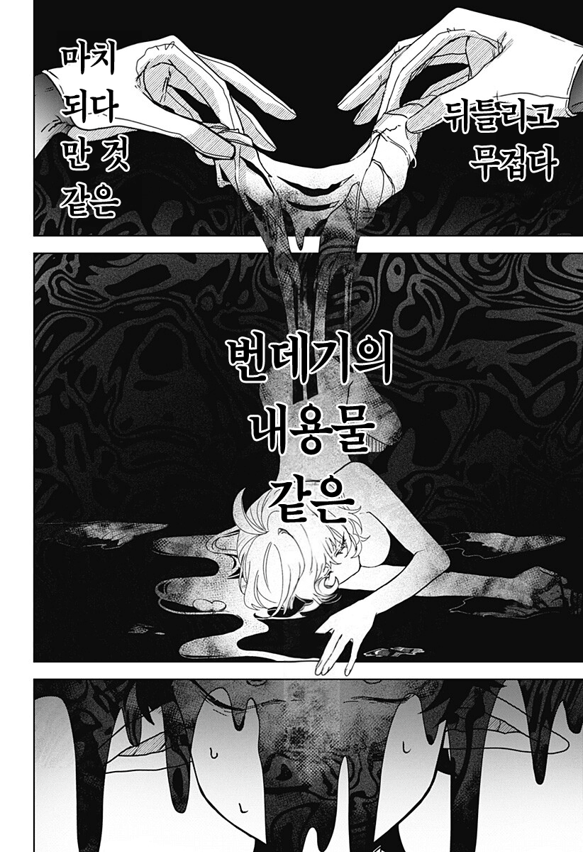 comic_new6-20260418-133419-055-resize.png