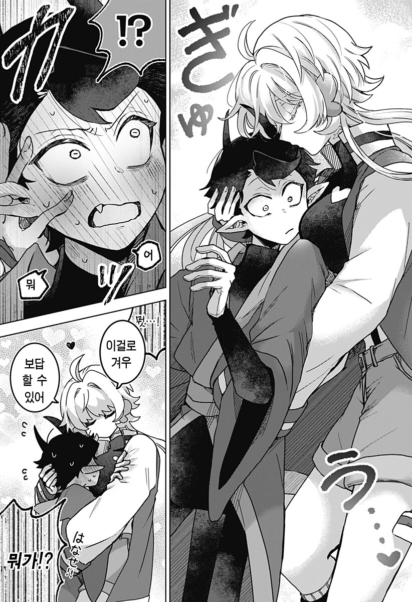 comic_new6-20260418-133419-048-resize.png