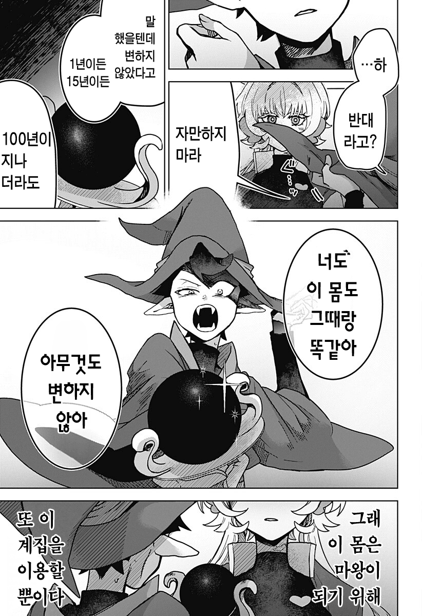 comic_new6-20260418-133419-060-resize.png