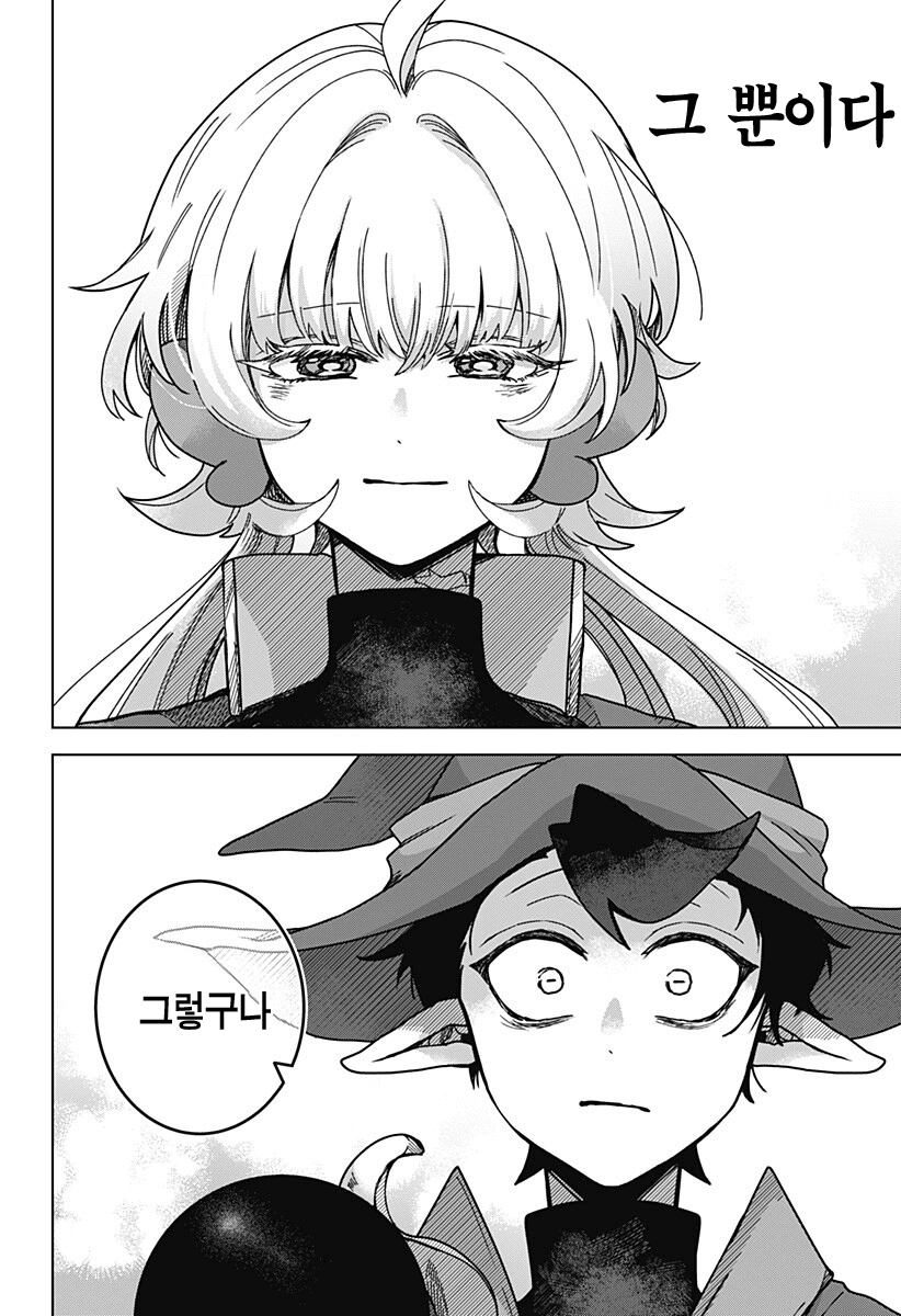 comic_new6-20260418-133419-061-resize.png