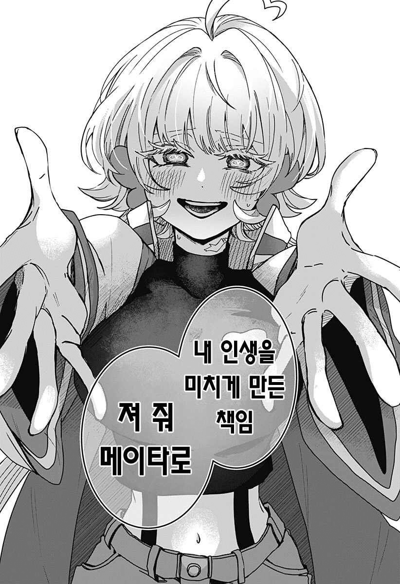 comic_new6-20260418-133419-059-resize.png