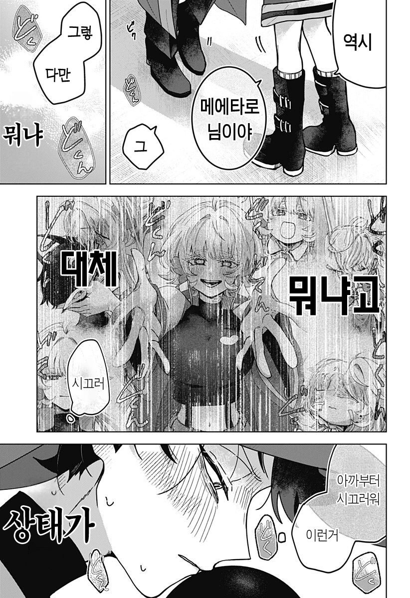 comic_new6-20260418-133419-062-resize.png