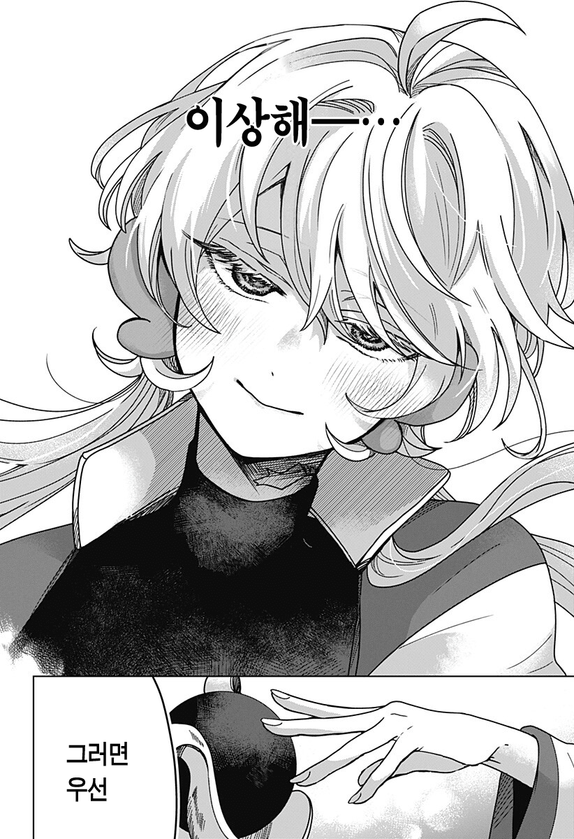 comic_new6-20260418-133419-063-resize.png