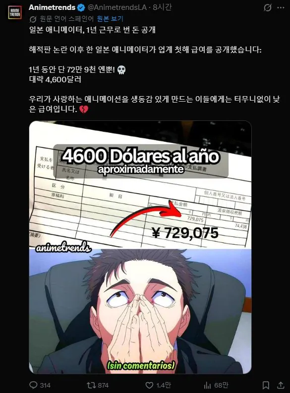 8.JPG 만화 불법 번역으로 세계대전 일어난 트위터 상황