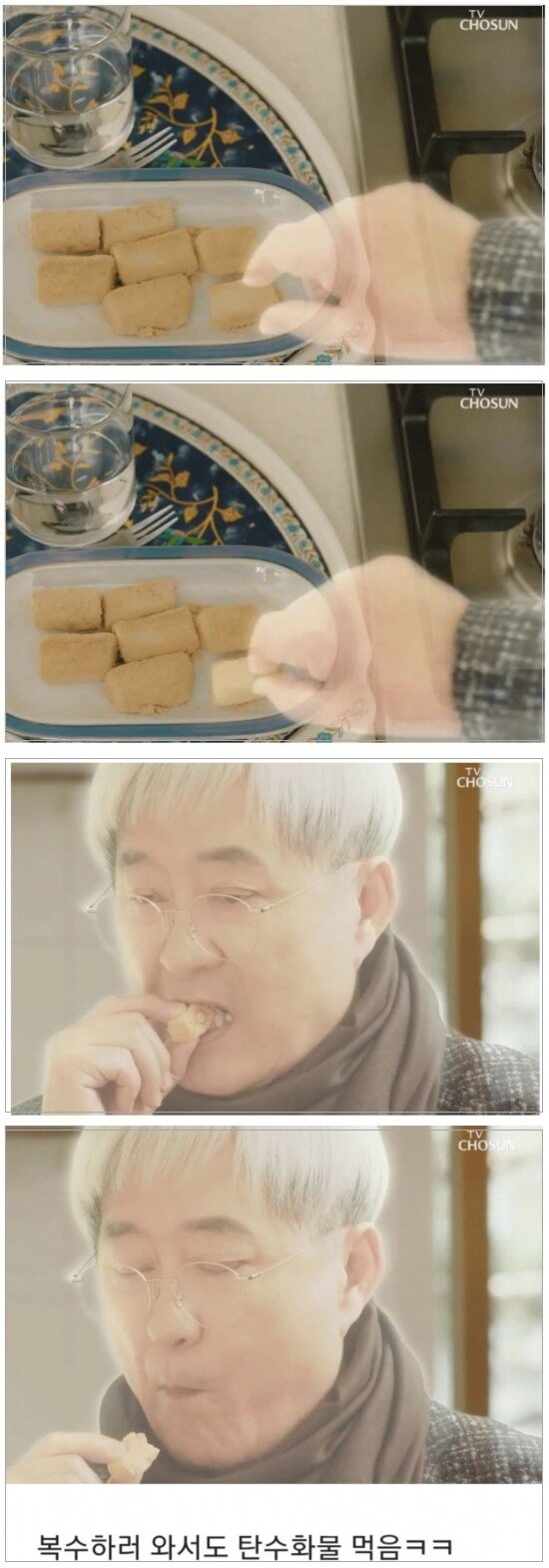 본 사람이 적은 남편 죽인 아내 뒷 부분 짤.JPG