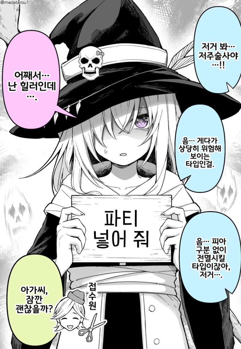 comic_new6-20260419-105005-000.jpg
