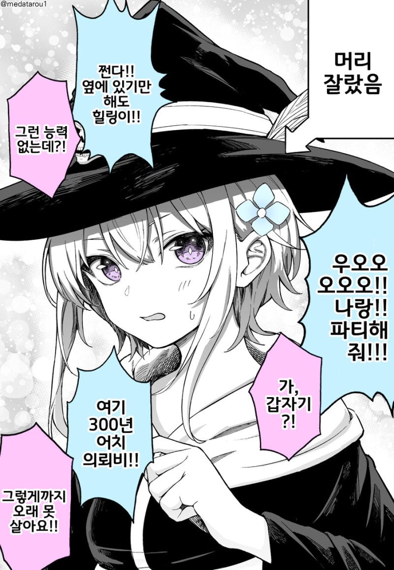comic_new6-20260419-105005-001.jpg