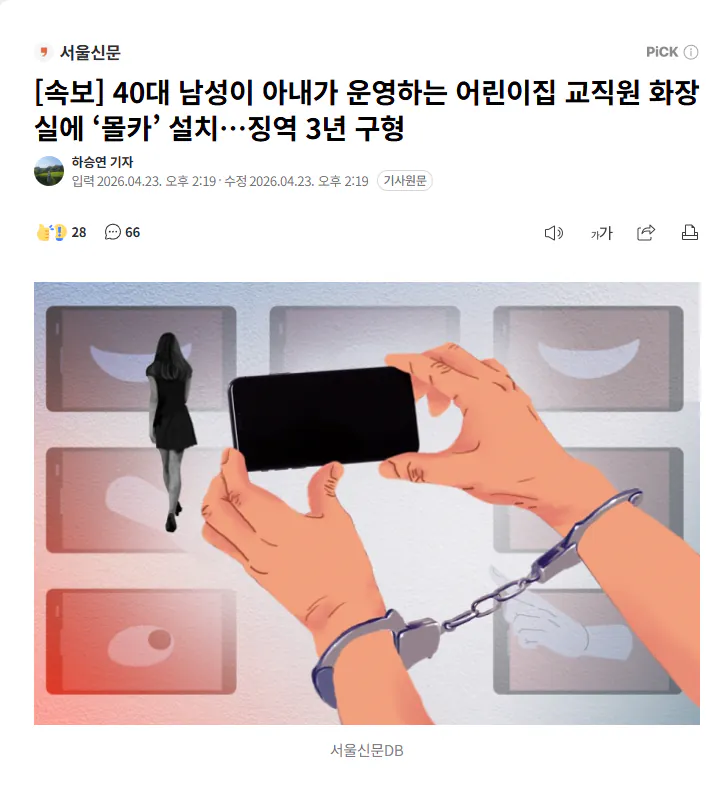 9742168503_486616_b46136229f7ffa5d9a2b1a3df5669d54.png.webp