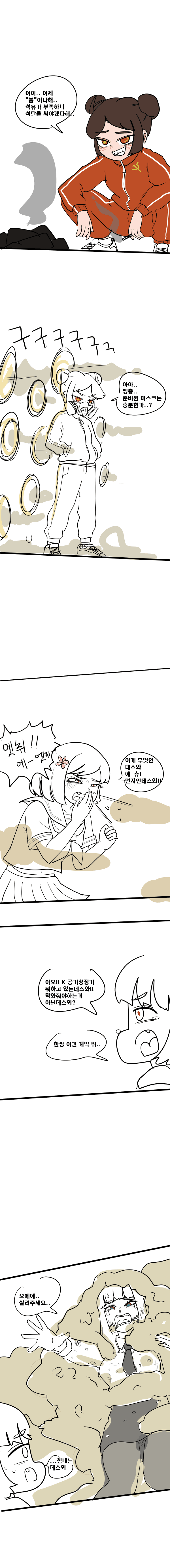 cartoon-20260422-193513-000-resize.png