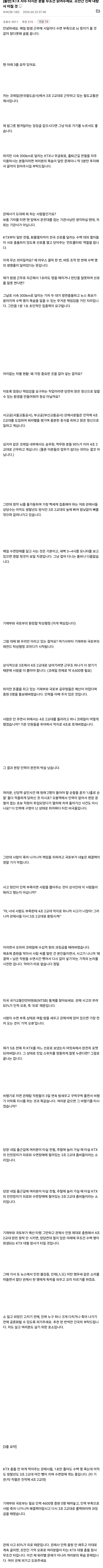 Screenshot_20260423_142551_Firefox.jpg