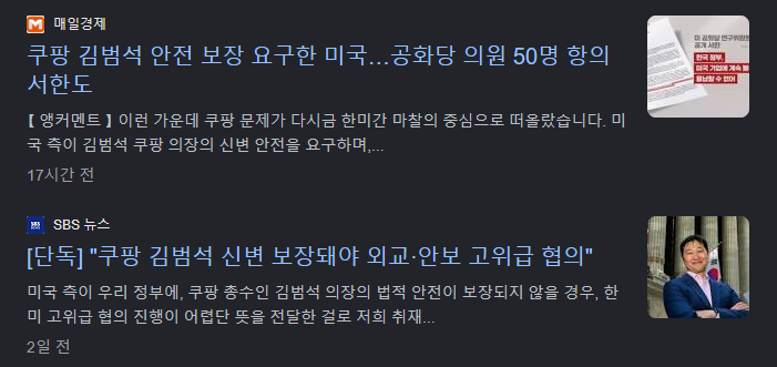 화면 캡처 2026-04-24 011525.png