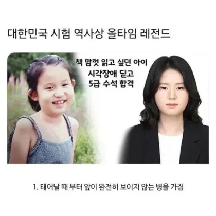 IMG_9320.jpeg 대한민국 시험 역사상 올타임 레전드.jpg 대한민국 시험 역사상 올타임 레전드.jpg