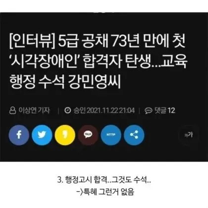 IMG_9322.jpeg 대한민국 시험 역사상 올타임 레전드.jpg 대한민국 시험 역사상 올타임 레전드.jpg