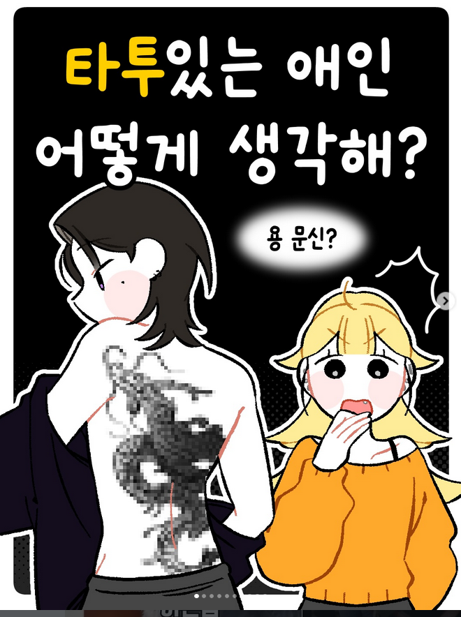 Screenshot 2026-04-24 at 12-54-49 전체 게시물 • Instagram.png