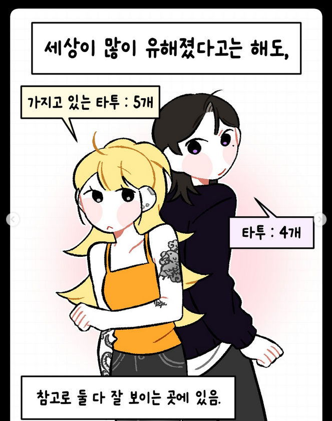Screenshot 2026-04-24 at 12-54-55 전체 게시물 • Instagram.png