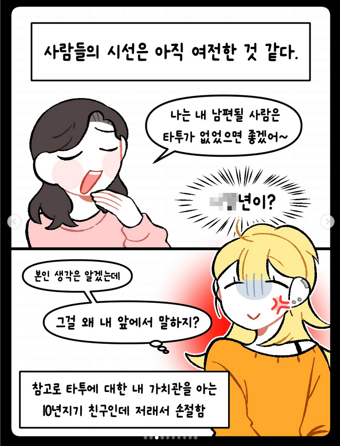 Screenshot 2026-04-24 at 12-55-03 전체 게시물 • Instagram.png