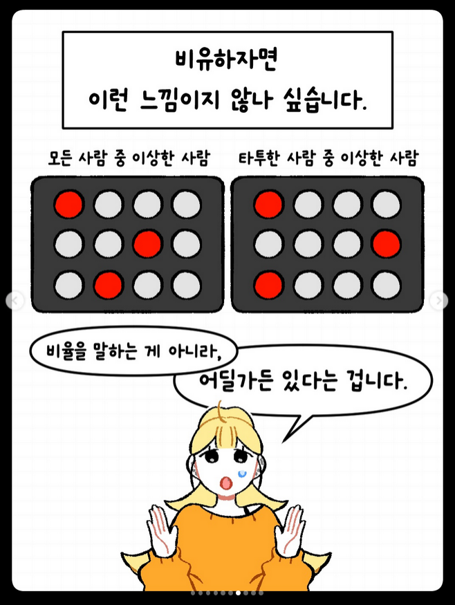 Screenshot 2026-04-24 at 12-55-40 전체 게시물 • Instagram.png