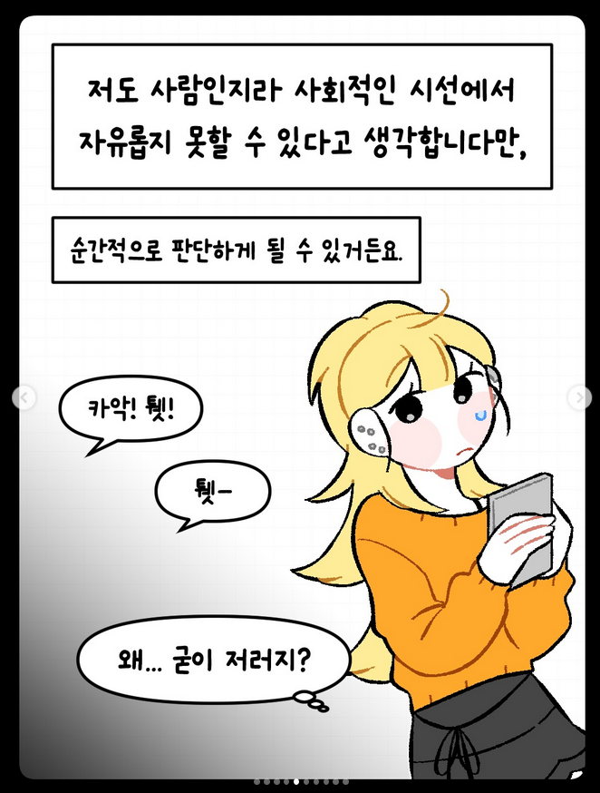 Screenshot 2026-04-24 at 12-55-25 전체 게시물 • Instagram.png