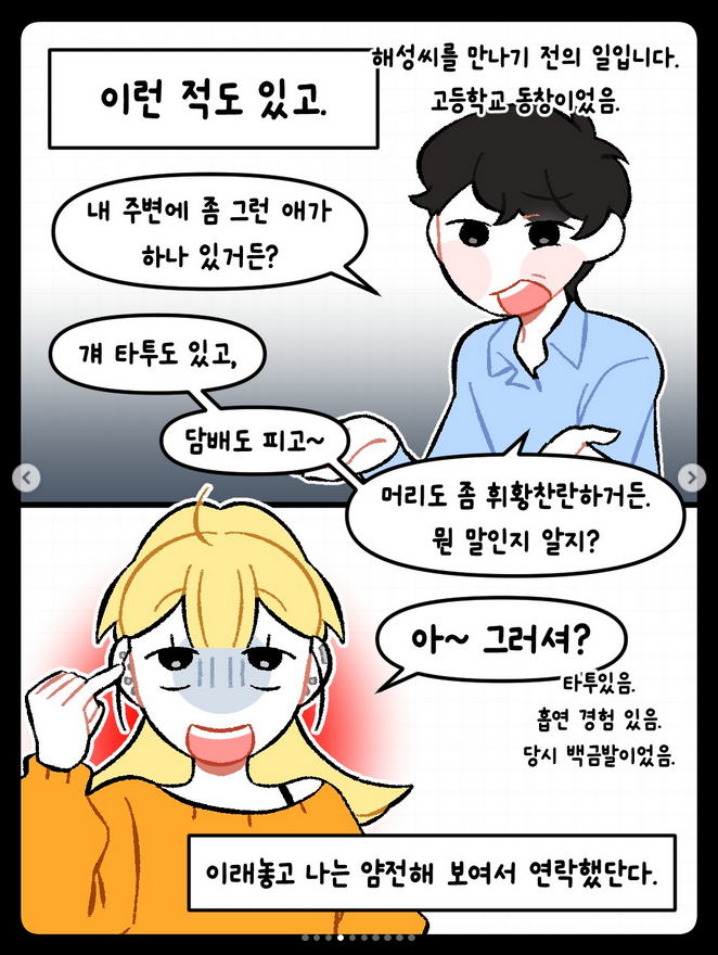 Screenshot 2026-04-24 at 12-55-16 전체 게시물 • Instagram.png